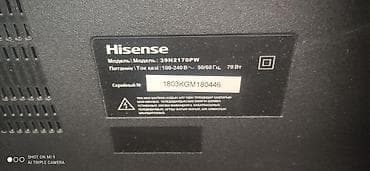 Скупка техники: Hisense 39N2170PW, разбита матрица. На запчасти — 1