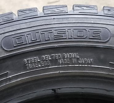 а6 2 4: Шиналар 175 / 65 / R 14, Кыш, Колдонулган, Комплект, Жеңил унаалар, Жапония, DUNLOP — 3