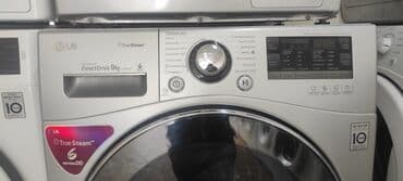 блеск стиральная машина 8 кг: Стиральная машина LG, Б/у, Автомат — 2