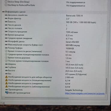 внешние жесткие диски hdd для систем наблюдения и работы с видео: Маалымат алып жүрүүчү, Жаңы, Seagate, HDD, 512 ГБ, 3.5", ПК үчүн — 8
