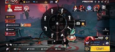 денежные букеты: Аккаунт Free Fire с богатой коллекцией скинов и оружия Содержимое: - — 8