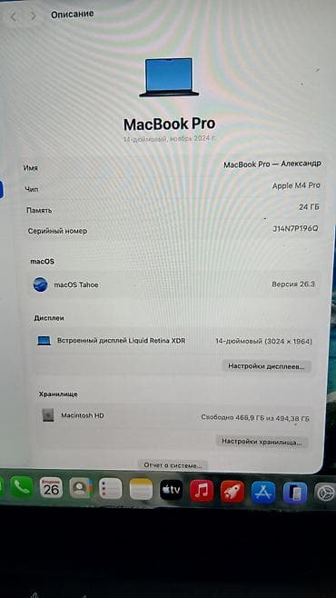raspberry pi 4: MacBook Pro 14” (M4 Pro / 24GB / 512GB) — в отличном состоянии Продаю — 3