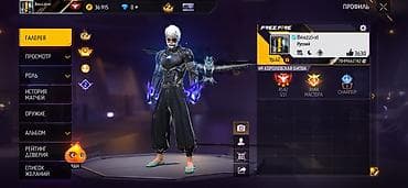 Личные вещи: Продажа игрового аккаунта Free Fire Основное: - Ник: Brxzzi-xt (язык — 1