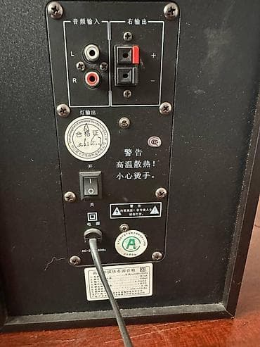 Усилители звука: Усовершенствованные мультимедийные активные динамики 1. Напряжение — 3