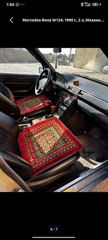 124 мерсадес: Mercedes-Benz W124: 1990 г., 2 л, Механика, Бензин, Седан — 4