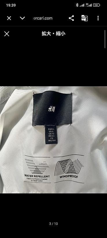 майк осд: Оригинальная ветровка H&M (XL) — Ветрозащитная / — 6
