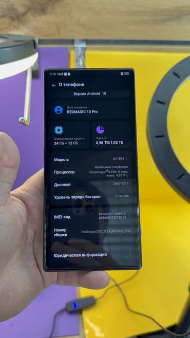 ZTE Nubia Red Magic Pro, Колдонулган, 1 ТБ — 10