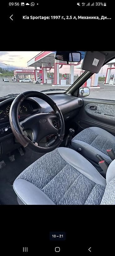 бампер кия спортейж: Kia Sportage: 1997 г., 2.5 л, Механика, Дизель, Внедорожник — 9