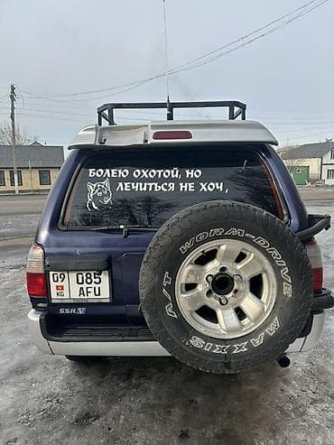 mondeo 3: Toyota Hilux Surf: 1996 г., 2.7 л, Автомат, Газ, Внедорожник — 9