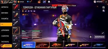 фф бесплатно аккаунт: Продажа игрового аккаунта Free Fire (регион СНГ, язык интерфейса — — 9