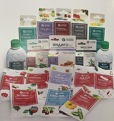 Удобрение Самовывоз, Бесплатная доставка, Платная доставка