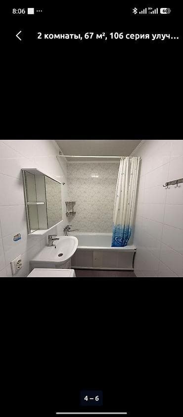 120: 2 комнаты, 67 м², Южная Магистраль 106 серия улучшенная, 6 этаж, Евроремонт — 4
