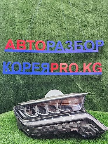 led: Передняя левая фара Hyundai Б/у, Оригинал, Корея — 1