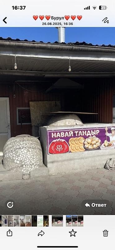 Компрессорлор: Тандыр «Навай» — стационарная печь для выпечки лепёк, самсы — 1