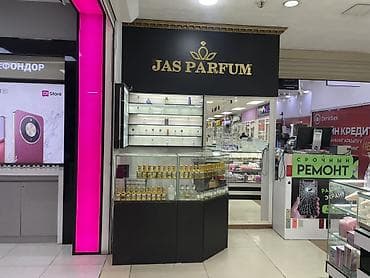 JAS PARFUM — бутик парфюмерии адрес бета сторес 2 С товарами 80000