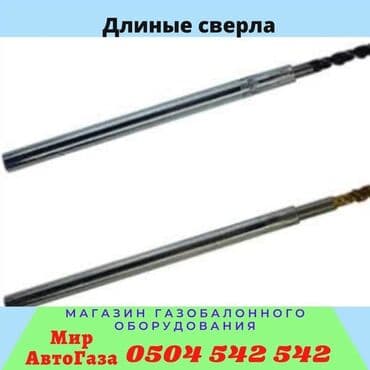 stag: ГБО, Новый, Турция — 2