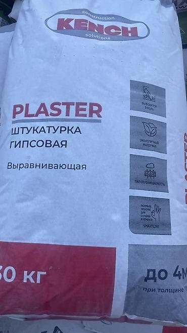 Штукатурка Гипсовая, Ручного нанесения, Универсальная — 2