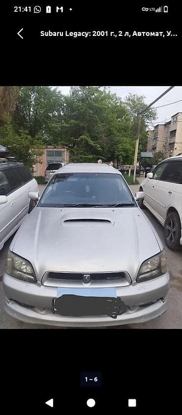 Продажа авто: Subaru Legacy: 2001 г., 2 л, Автомат, Универсал — 4