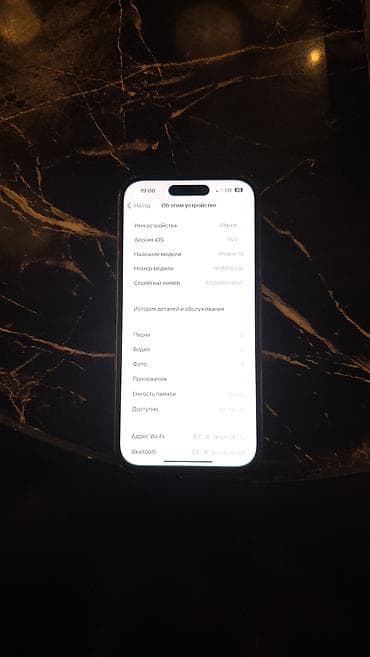 Техника и электроника: IPhone 16, Б/у, 128 ГБ, Black Titanium, Коробка, 81 % — 3