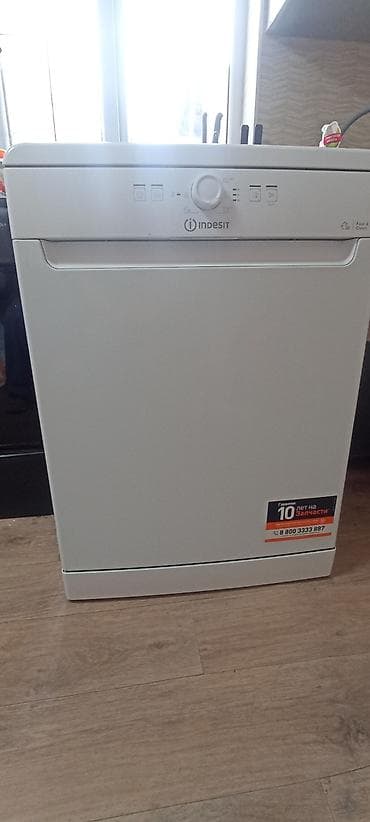 Посудомойка