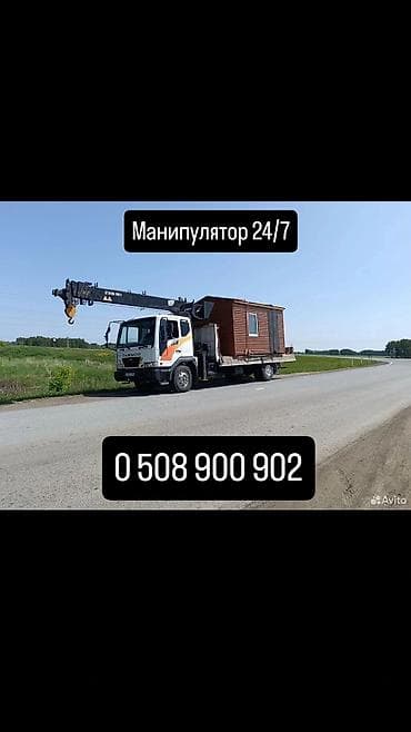 арзан гигант: Стрела 8 м, 3 т, Борт 8000 кг — 1