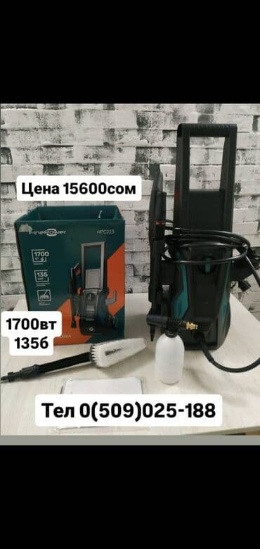 опрыскиватель садовый: Трансбой Автомойка Минимойка Новый аппарат высокого давления Аналог — 2