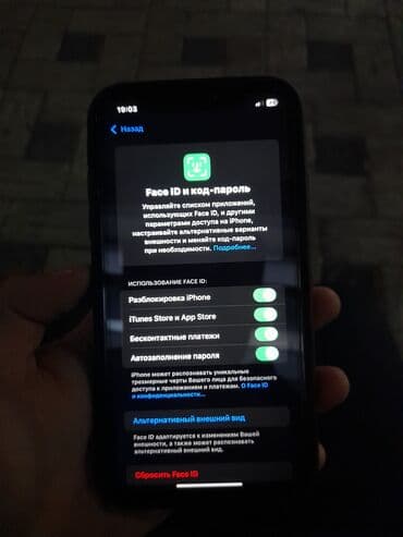 айфон x цена в бишкеке бу: IPhone Xr, Б/у, 64 ГБ, Black Titanium, Зарядное устройство, Защитное стекло, Чехол, 77 % — 3