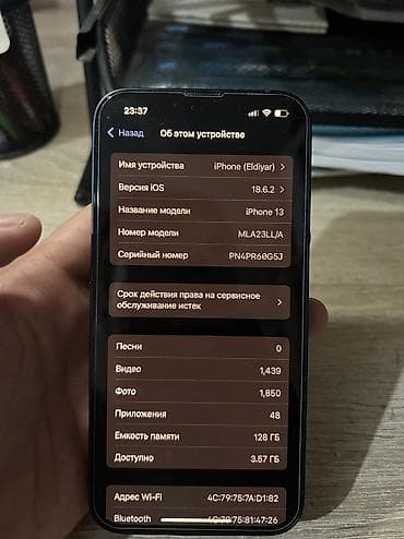 ipone: IPhone 13, Б/у, 128 ГБ, Midnight, Защитное стекло, Чехол, 83 % — 9