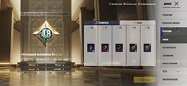 Техника и электроника: Продам аккаунт PUBG Mobile взял 3 года и как это много скинов и 109 — 6