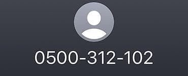 Продается номер at lalafo.kg Продается номер