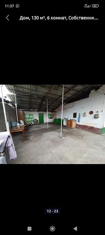 king house: Дом 130 м², 6 комнат - Просторный одноэтажный дом с изолированными и — 9