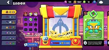 Техника жана электроника: Аккаунт Brawl Stars - 71 470 трофеев, ранг «Путь к славе» — 7