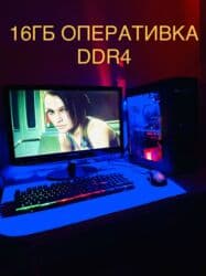 принтеры новый: Компьютер, ядролор - 4, Оюндар үчүн, Intel Core i5, HDD + SSD — 8