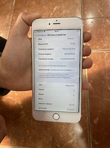 12 pro: IPhone 6s Plus, Б/у, 64 ГБ, Розовый, 76 % — 2