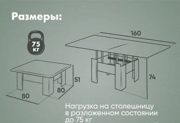 ремонт бильярдных столов: Стол-трансформер пр.Белорусия. качество 👍 Раскладной + журнальный2 в — 5