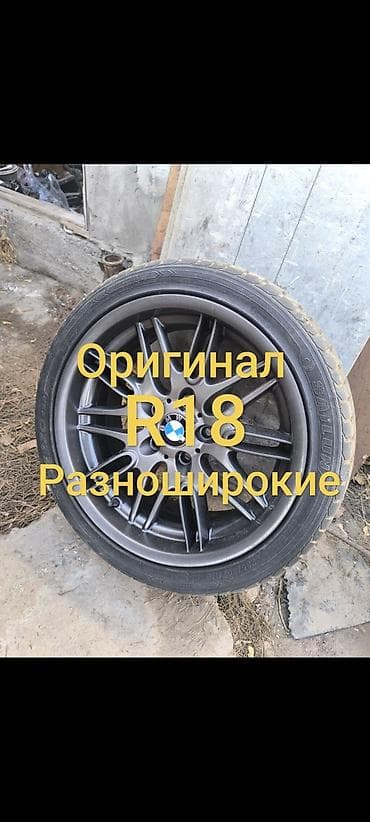 bmb e36: Глушитель BMW 2002 г., Новый, Оригинал, Германия — 1