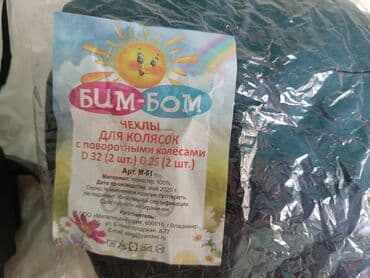 прогулочные коляски cam: Коляска, цвет - Голубой, Б/у — 30