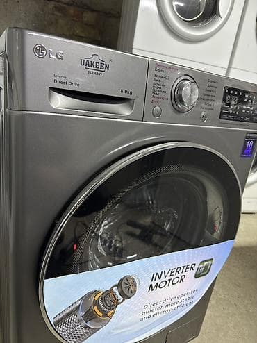 lg стиральная машина 8 кг: Стиральная машина LG. UAKEEN (Germany), фронтальная загрузка — 2
