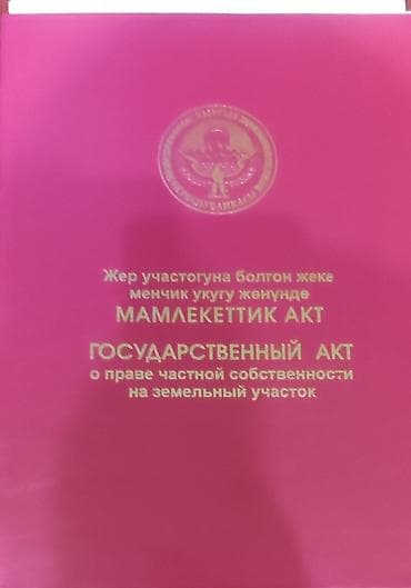 квартира суточный 2 комната: Продаётся частный дом с большим участком и хозяйственными постройками — 6