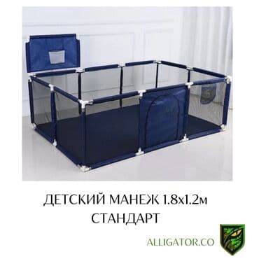 детская игровая палатка: Манежи детские в наличии Манеж с защитной сеткой Размеры на фото — 1