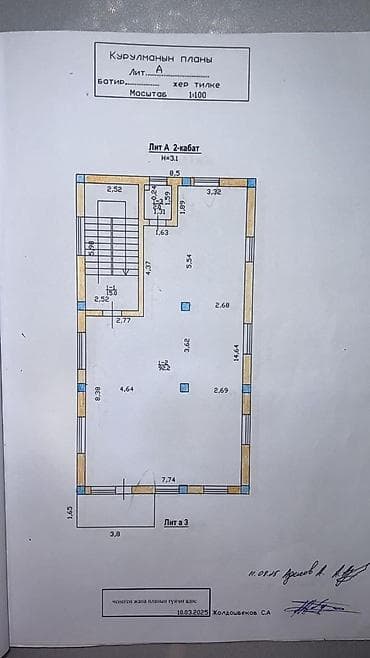 менделеева: Цех, 435 м² — 9