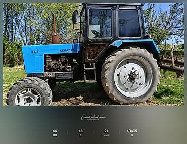 ман миксер: Трактор Беларус МТЗ-82.1 сатылат шаймандары менен соко роторный — 1