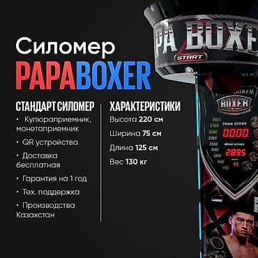 iphone 8 plus mts: Новая модель силомера от Papa Boxer! Собственное производство — 1