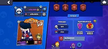 helldivers 2: Игровой аккаунт Brawl Stars - Топ 1 на Эдгаре в Кыргызстане - Трофеи — 2