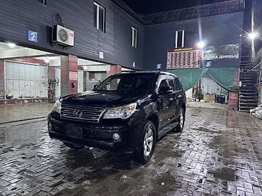 rx 2006: Lexus GX: 2009 г., 4.6 л, Автомат, Газ, Внедорожник — 1
