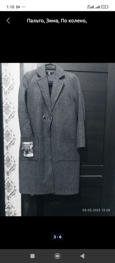 обувь 44 размер: Все за 500 пальто Шанель размер L трикотажные кардиганы,юбки, кофты — 5