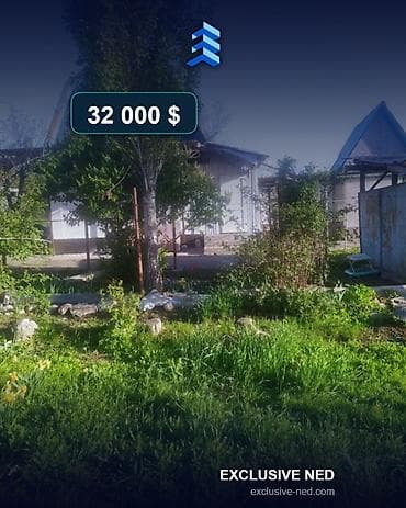 Кыймылсыз мүлк: 5 соток, Курулуш, Кызыл китеп — 1