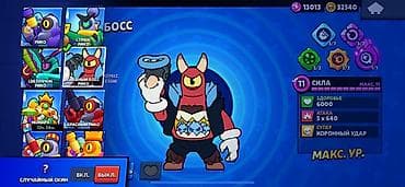 PS5 (Sony PlayStation 5): Игровой аккаунт Brawl Stars с прокачанными бойцами, редкими скинами и — 2