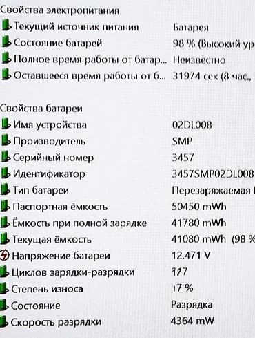 mi pad 6s pro: Ноутбук, Lenovo, 16 ГБ ОЗУ, Intel Core i5, 14 ", Б/у, Для работы, учебы, память NVMe SSD — 6