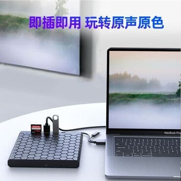 ищу ноутбук: Исковод внешний для ПК/ноутбука USB 3.0/Type-C, чтение/запись DVD/CD + — 4